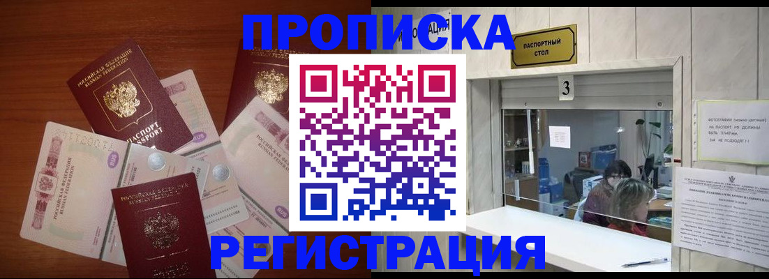 найти адрес прописки в Гатчине