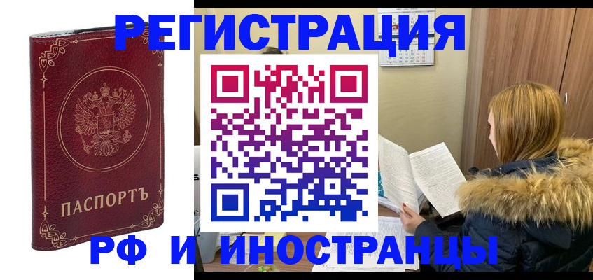 регистрация для дет. сада в Гатчине